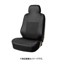 ヨドバシ.com - ボンフォーム BONFORM 4041-10BK [シートカバー