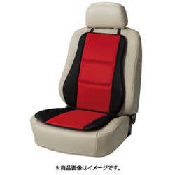 5780-07RE [シートクッション スタンダードメッシュ ストッパー付 45×98cm レッド]