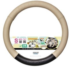 6708-01BE [ピーナッツフェイス ハンドルカバー Sサイズ（ハンドル直径 36.5～37.9cm）ベージュ スヌーピーコラボモデル]