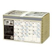 CAL23005 [20万円貯まるカレンダー2023 札束貯金]