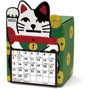 CAL23008 [3万円貯まるカレンダー2023 招き猫貯金]
