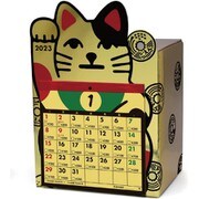 CAL23009 [12万円貯まるカレンダー2023 招き猫貯金]