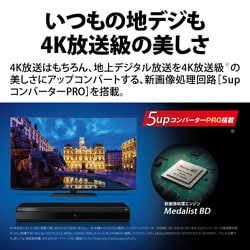 ヨドバシ.com - シャープ SHARP 4B-C40ET3 [ブルーレイレコーダー