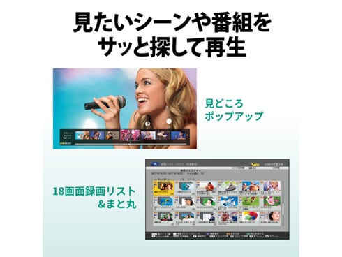 ヨドバシ.com - シャープ SHARP ブルーレイレコーダー AQUOS ヨドバシ.com - シャープ SHARP ブルーレイレコーダー AQUOS