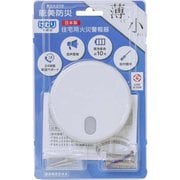 FSKJ225-B-NP [住宅用火災警報器 まもるくん 単独型 煙式 90ミリサイズ 化粧箱入]