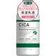 CICA 乳液 300ml
