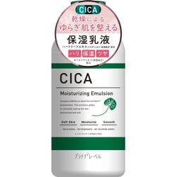 ヨドバシ.com - プラチナレーベル CICA 乳液 300ml 通販【全品無料配達】