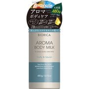 アロマボデミルク フルーティ＆サボンの香り 480g