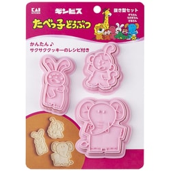 ヨドバシ.com - 貝印 KAI クッキー抜き型 セット （ ぞうさん