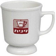 マグカップ 200ml ノスタルジー カリタレトロ 陶磁器 レッド 2147