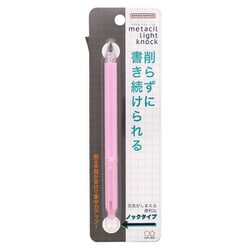 ヨドバシ.com - サンスター文具 sun-star metacil light knock