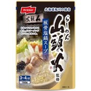 らーめん山頭火監修豚骨塩鍋 700g