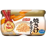 焼さけあらほぐし 2個パック(48gx2)