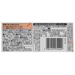 ヨドバシ.com - ニッスイ 焼さけあらほぐし 2個パック（48gx2） [瓶