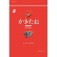 阿部幸製菓 かきたね 015 Red とうがらし 60g
