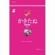 阿部幸製菓 かきたね 016 Pink うめ 60g