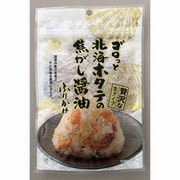 ゴロっと北海ほたての焦がし醤油ふりかけ 55g