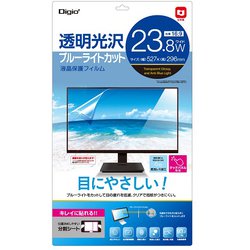 PC用液晶保護フィルム 透明光沢ブルーライトカット 23.8W SF-NFLKBC238W