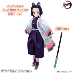 ヨドバシ.com - バンダイ BANDAI 鬼滅の刃スタイル 胡蝶しのぶ [対象