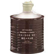 961 [シゲマツ 防毒マスク吸収缶 CAー506/MB]