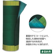 SWS Oilguardロール YG100 721027