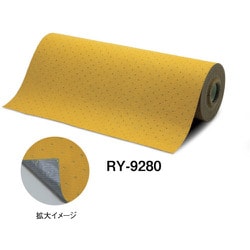 SWS Oilguardノンスリップロール RY9280 721061