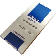 佐藤 SK-5RAD-SP・SK-5RAD-MR専用湿球布 (60本入) 7435-20