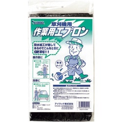 90501 [アイウッド 作業エプロン 防水加工]