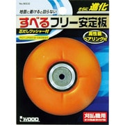 ヨドバシ.com - 小山金属工業所 通販【全品無料配達】