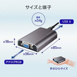 ヨドバシ.com - アイ・オー・データ機器 I-O DATA USB-RGB2S [IODATA