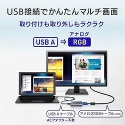 ヨドバシ.com - アイ・オー・データ機器 I-O DATA USB-RGB2S [IODATA