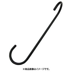ALHT-200MB [水本 アルミハンガーSフックツイスト（マットブラック） 全長200mm]