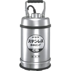 CS-400L [寺田 ステンレス水中ポンプ （SUS304）底水用 0.4kw 全揚程最高11m]