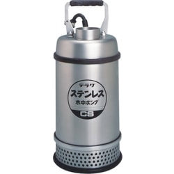 CS-400T [寺田 ステンレス水中ポンプ （SUS304）]