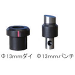 D-120-3 [モクバ印 アングルカッター スマートパンチャー ダイス13mm]