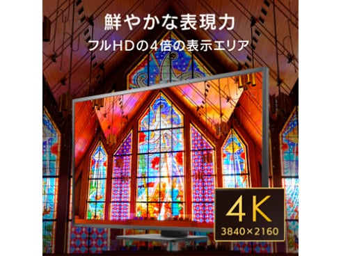 ヨドバシ.com - アイ・オー・データ機器 I-O DATA LCD-AHU431XDB