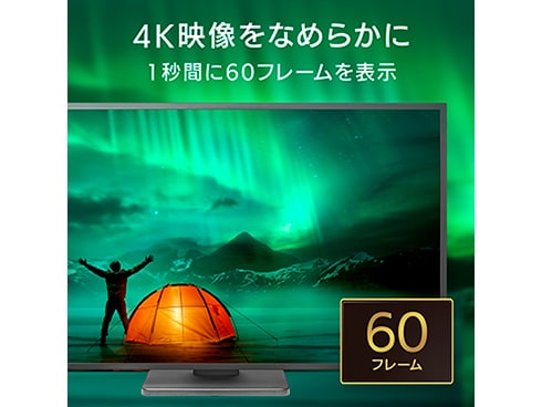 ヨドバシ.com - アイ・オー・データ機器 I-O DATA LCD-AHU431XDB
