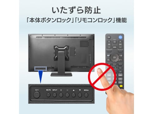 ヨドバシ.com - アイ・オー・データ機器 I-O DATA LCD-AHU431XDB ...
