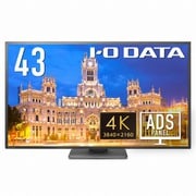 ワイド液晶ディスプレイ/43型/4K(3840×2160)/ADSパネル/ハーフグレア/60Hz/サイネージ/HDMI×3/アナログRGB×1/スピーカー付/リモコン付 LCD-AHU431XDB