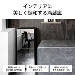 ヨドバシ.com - ツインバード TWINBIRD 冷蔵庫 (121L・幅49.5cm ヨドバシ.com - ツインバード TWINBIRD 冷蔵庫 (121L・幅49.5cm