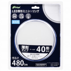 LED薄形ミニシーリングライト昼光色 40形 LE-Y4DK-WS