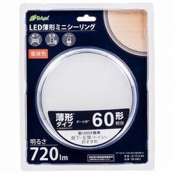 LED薄形ミニシーリングライト電球色 60形 LE-Y7LK-WS