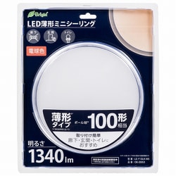 LED薄形ミニシーリング電球色 100形 LE-Y13LK-WS