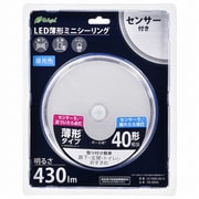 LED薄形ミニシーリングセンサーD色 40形 LE-Y5DK-WS R