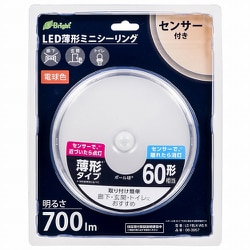 LED薄形ミニシーリングセンサーL色 60形 LE-Y8LK-WS R