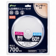LED薄形ミニシーリングセンサーL色 60形 LE-Y8LK-WS R