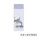 アイムドラえもん 超軽量ボトル 300ml STYL3