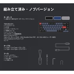 ヨドバシ.com - Keychron キークロン Q2-M2-US [Keychron Q2 QMK