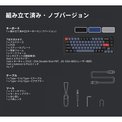ヨドバシ.com - Keychron キークロン Keychron Q2 QMK カスタム