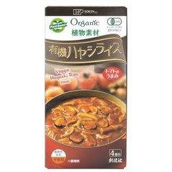 植物素材 有機ハヤシライス 4皿分 100g